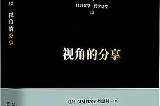 波罗：今天进球有些运气，为球队和我本赛季第一个进球感到高兴