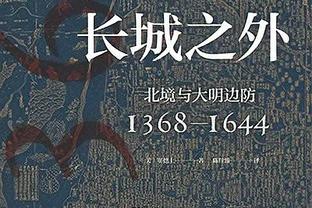 爱德华兹22岁158天达成5000分1000板1000助 历史第三年轻