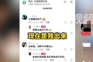 蒙特拉：恰20相比在米兰时进化了，教练为他找到了正确的位置