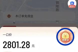 王大雷社媒庆祝逆转川崎，杨旭留言：我退役后你已经所向披靡