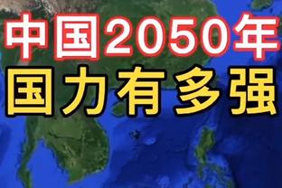 有望出战！扬科维奇：韦世豪身体已没什么问题